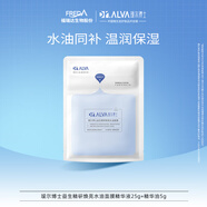 璦爾博士益生面膜水油雙倉(cāng)面膜新升級(jí)補(bǔ)水保濕緊致煥亮水油面膜 1片