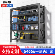 實(shí)邦 貨架置物架倉(cāng)儲(chǔ)多層貨架展示架多功能鐵架中型倉(cāng)庫(kù)貨架儲(chǔ)物架 黑色五層 輕倉(cāng)經(jīng)濟(jì)款150KG120*40*200主架
