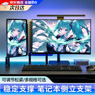 微舟筆記本側立支架副屏豎立支架可調大小通用型號節省空間穩定支撐不傷外殼潮流桌搭桌面裝扮電競宿舍 【黑色】5厘米高三個(gè)裝(可調節松緊)