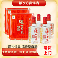 瀘州老窖精品頭曲 濃香型白酒 52度 500mL 8瓶 六年窖頭曲 鐵盒裝