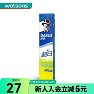 好來（DARLIE）屈臣氏黑人超白青檸薄荷牙膏140g*2新舊包裝隨機發(fā)貨