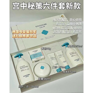 dm_韓國嬰幼兒童潤膚霜保濕護膚寶寶面霜幼兒潤膚霜洗發(fā)沐浴家庭護 淺灰色六件套套盒
