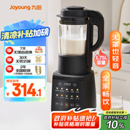 九陽最新款家用輕音全自動(dòng)免濾豆?jié){機(jī)1.75L五谷雜糧3-5人用流食榨汁輔食機(jī)降噪破壁機(jī)P306國(guó)家補(bǔ)貼