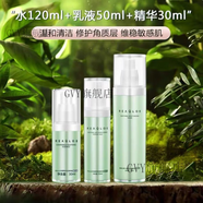 瑞萊歐REALLOE瑞萊歐洋甘菊舒緩精華液防曬霜舒緩保濕特 舒緩水+乳+精華+霜