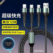 vivo適配加粗240W快充線一拖三數(shù)據(jù)線適合華為6a蘋果安卓vivo三合一充電線 加粗款：極夜黑：120W編織快充 好物【2M】官方限時補貼*手_慢無