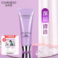 自然堂（CHANDO）泡沫洗面奶凝時(shí)鮮顏潔面霜緊致抗皺補水清潔毛孔125ml 自然堂凝時(shí)潔面膏