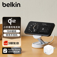 貝爾金（BELKIN）蘋果無線充電器 Qi2認證磁吸無線快充 便攜可折疊 iPhone15W快充 兼容MsgSafe 面板式WIA008套裝白