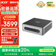宏碁（acer）mini pro 國家補貼20% 迷你主機臺式電腦（酷睿13代 i7-13620H 32G 1T）mini高性能 辦公商用家用