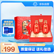 瀘州老窖 醇獅歡彩 濃香型白酒 52度 500ml*2瓶 禮盒裝