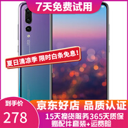 huawei 華為P20 Pro 徠卡三攝 二手手機華為 全網(wǎng)通 麒麟970 極光色 6GB+64GB 9成新