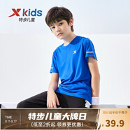 特步（XTEP）童裝兒童夏季短袖針織衫短T中大童男童透氣速干運動(dòng)休閑T恤 皇家藍【9005】 150 cm