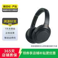 索尼（SONY）WF/WH/WI系列 二手藍(lán)牙耳機(jī)真無線降噪耳麥 WH-1000XM3