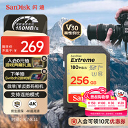閃迪（SanDisk）256GB SD內(nèi)存卡 4K V30 U3 C10 相機(jī)存儲(chǔ)卡 讀速180MB/s 寫(xiě)速130MB/s 高速連拍 微單/單反相機(jī)