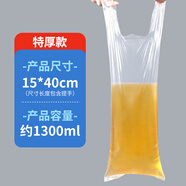 醫(yī)院敬老院尿袋一次性男用臥床接尿器老年病人小便失禁集 15*40cm[特厚]500個精裝 [滿2件減5元滿6件減20元滿10件