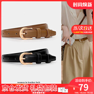 viney牛皮皮帶女百搭休閑腰帶女時(shí)尚針扣褲帶裝飾外穿裙腰帶配連衣裙子 駝色