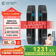 德施曼（DESMAN）指靜脈智能鎖 防盜門可視貓眼智能門鎖電子鎖密碼鎖 大圣 Q5MS