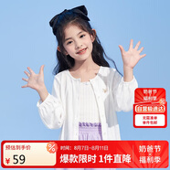 笛莎（DEESHA）笛莎童裝女童上衣2023夏裝兒童洋氣立體蝴蝶結(jié)針織開衫外套