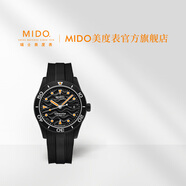 MIDO24年新品手表男領(lǐng)航者系列逐浪腕表運動(dòng)防水全自動(dòng)機械表送男友