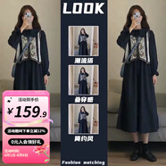 婧麒（JOYNCLEON）孕婦裝春秋款2025新款時(shí)尚套裝寬松鉤花馬甲娃娃領(lǐng)連衣裙兩件套裝 藏藍色連衣裙+杏色馬甲 XXL