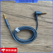 原裝適配索尼WH-1000XM5/1000XM4/1000XM3原裝耳機(jī)線音頻線帶麥線 H900N月光藍(lán)原裝線