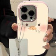 YNPOOPPOreno10手機殼9/8/7/6/5/a1女oppok11/k11x/R17/a57/a96a93a72 小胖墩-粉色-682可愛(ài)卡通鴨鴨（帶銀框） OPPPOB200