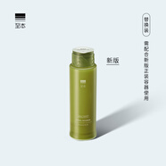 至本新版特安修護(hù)乳液替換裝50ml（需配合新版正裝容器使用）