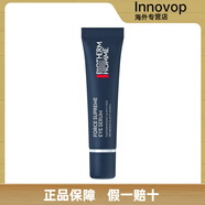 歐萊雅（LOREAL）新版男士藍(lán)鉆眼霜15ml御尊眼部精華乳緊致淡細(xì)紋黑眼圈 正裝 15ml