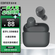 漫步者（EDIFIER）X3 Air真無(wú)線(xiàn)藍牙耳機 無(wú)線(xiàn)運動(dòng)游戲耳機 通話(huà)降噪 藍牙5.3 適用蘋(píng)果華為小米OPPO手機 雅灰