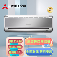 三菱重工空調(diào)新二級2匹原裝進口壓縮機變頻噴淋暖足模式KFR-50GW/MBV5SBp 2匹 二級能效 KFR-50GW/MBV5SBp