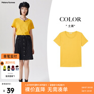美特斯邦威短袖t恤女士夏季純色合體多色學(xué)生校園時(shí)尚女上衣基礎(chǔ)百搭打底衫 實(shí)樣土黃 L 165 88A