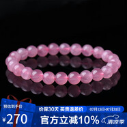 石玥珠寶收藏級(jí)8-9mm天然馬粉水晶手鏈芙蓉石本命年轉(zhuǎn)運(yùn)珠手串男女士款
