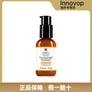 科顏氏（Kiehl's）維生素C緊膚精華乳液50ml/100ml VC精華緊致抗皺. 75ml