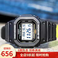 卡西歐（CASIO） 卡西歐手表G-SHOCK戶外運動防水男表 G-5600E-1D