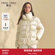 糖力商場同款 新中式國風(fēng) 亮面高領(lǐng)盤扣90白鴨絨羽絨服外套女冬季 杏色 S