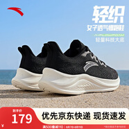 安踏一體織輕質(zhì)透氣跑步鞋女夏季軟底運動(dòng)鞋舒適慢跑鞋女鞋 黑5582-1 37.5 (女)