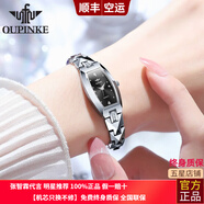 歐品客瑞士認(rèn)證品牌手表女簡約氣質(zhì)女士手表鎢鋼小巧石英表高檔鑲鉆女表 【進(jìn)口機(jī)芯】-3242-銀黑色女