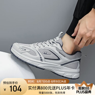 回力（Warrior）運(yùn)動(dòng)鞋男鞋網(wǎng)面休閑鞋百搭戶外跑步鞋 WXY(ZA)-4069 灰色 44 