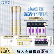 蝶翠詩青春煥顏賦活化妝水120ml 深層保濕爽膚水水潤抗皺柔膚水