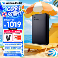 西部數(shù)據(jù)（WD）5TB 移動硬盤 USB3.0 元素系列 2.5英寸 機(jī)械硬盤 筆記本電腦外接 外置擴(kuò)容備份 大容量家庭存儲