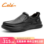 策樂（CELE）皮鞋新品男鞋軟底男士商務(wù)休閑皮鞋簡約系帶正裝鞋子男 黑色套腳 41
