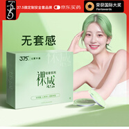 37.5輕奢裸感超薄避孕套 玻尿酸安全套40只裝 水潤無硅油保險(xiǎn)套套男用