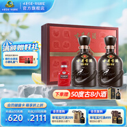 古井貢酒 年份原漿古5禮盒 禮品送禮濃香型白酒 50度 500mL 2瓶 節(jié)日送禮