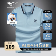 七匹狼（SEPTWOLVES）短袖T恤男夏季純棉PoloT恤衫純棉透氣寬松短t商務(wù)休閑氣質(zhì)男裝 113(淺藍(lán)) L 170/88A