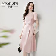 詩(shī)緒氣質(zhì)通勤連衣裙2025夏季新款純色修身顯瘦a字中長(cháng)裙66286 粉色 M