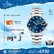 梅花（Titoni）瑞士手表男士自動機(jī)械表 進(jìn)口腕表 空霸系列 鋼帶39mm83743-S-656