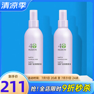 如新國(guó)產(chǎn)官方護(hù)膚品旗艦如新滋潤(rùn)噴霧液N噴保濕水補(bǔ)水官網(wǎng)國(guó)產(chǎn) 滋潤(rùn)噴霧2瓶