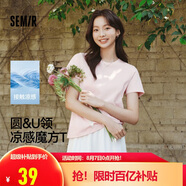 森馬（Semir）短袖t恤女短款合體顯瘦正肩內(nèi)搭25夏涼感修身打底衫109325100001