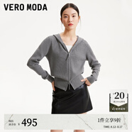 VEROMODA七夕禮物針織衫女春季連帽開衫長袖安可雷穿搭毛衣外套324313019 花崗石灰色加花色 S