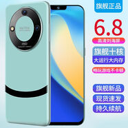 m60正品16+1024GB旗艦十核超薄5G全網(wǎng)通安卓智能手機(jī)老人備用學(xué)生 青春綠 8G運(yùn)行+512G內(nèi)存 標(biāo)配【手機(jī)全套】
