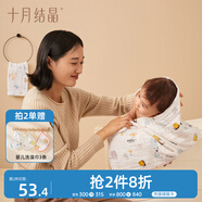 十月結(jié)晶嬰兒浴巾純棉紗布浴巾柔軟吸水披風(fēng)寶寶大毛巾 蝸牛動物110*110